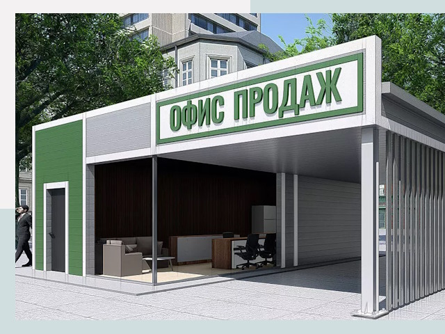 Строительство офисных здания в Кохме